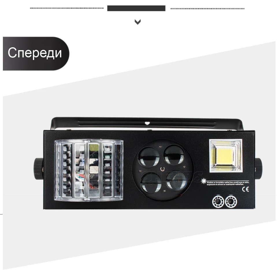 Световое оборудование для дискотек, цветомузыка, светомузыка