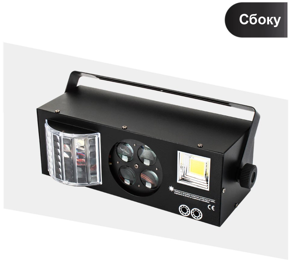 Световое оборудование для дискотек, цветомузыка, светомузыка