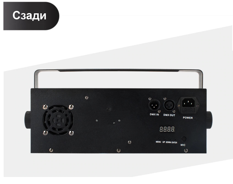 Световое оборудование для дискотек, цветомузыка, светомузыка