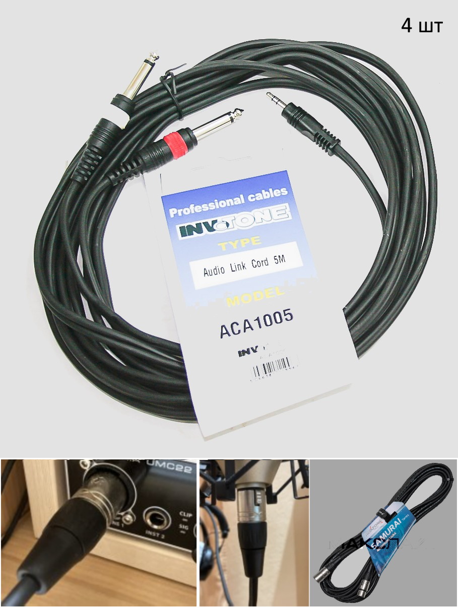 Световое оборудование для дискотек, цветомузыка, светомузыка