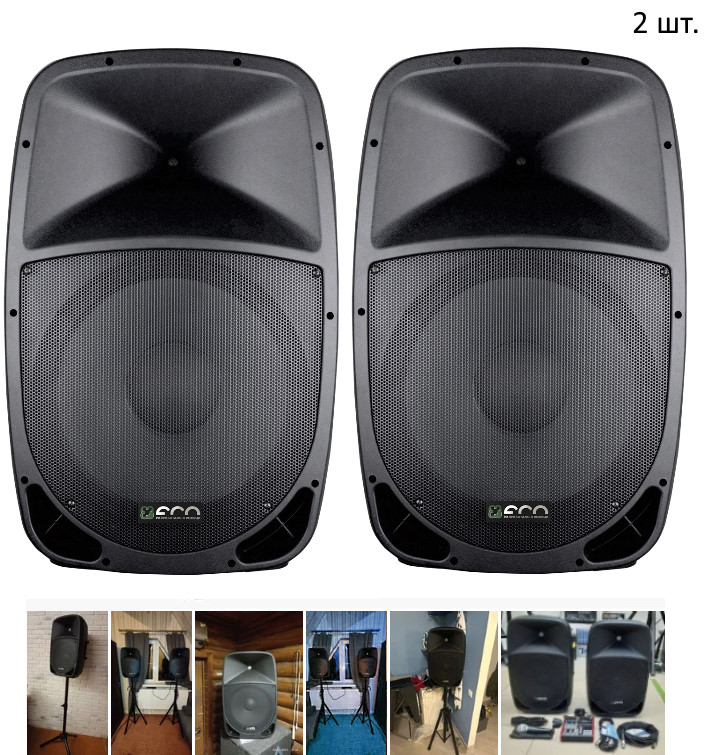 Световое оборудование для дискотек, цветомузыка, светомузыка